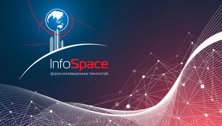 На форуме InfoSpace 2021 обсудят экоинновации - «Зеленая Экономика»