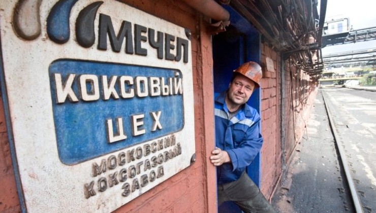 «Москокс» продолжит работу - «Экология России»