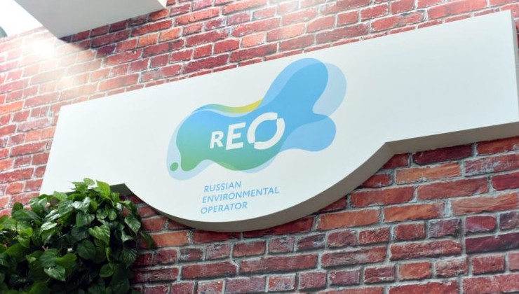 РЭО направит 440 млн рублей на ТКО-объекты двух регионов страны - «Экология России»