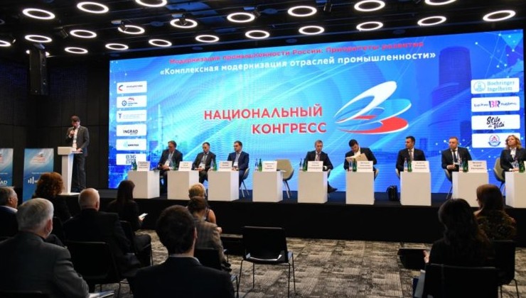 Вопросы экопартнерства обсудили на Национальном конгрессе - «Экология России»