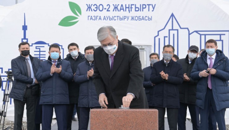Касым-Жомарт Токаев: «Самое главное, мы улучшим экологию и обеспечим людям чистый воздух» - «Зеленая Экономика»