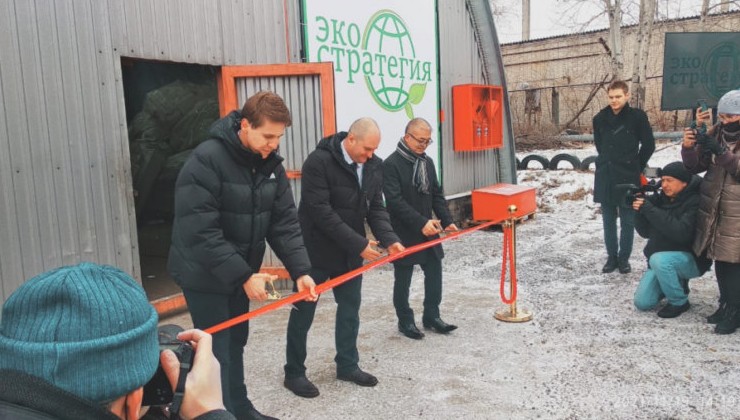 В Хабаровском крае запустили эколинию по переработке пенопласта - «Зеленая Экономика»