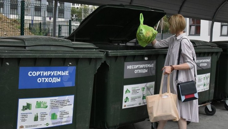 Половина собираемых в Свердловской области твёрдых коммунальных отходов будет утилизироваться к 2030 году - «Экология России»