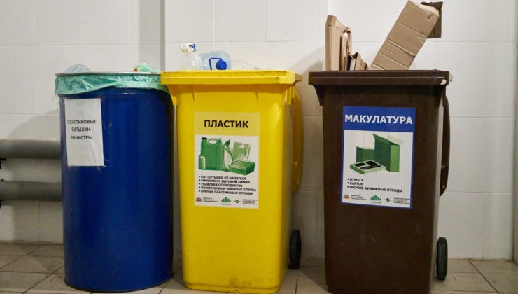 Тюменские школьники приступят к раздельному сбору мусора - «Экология России»