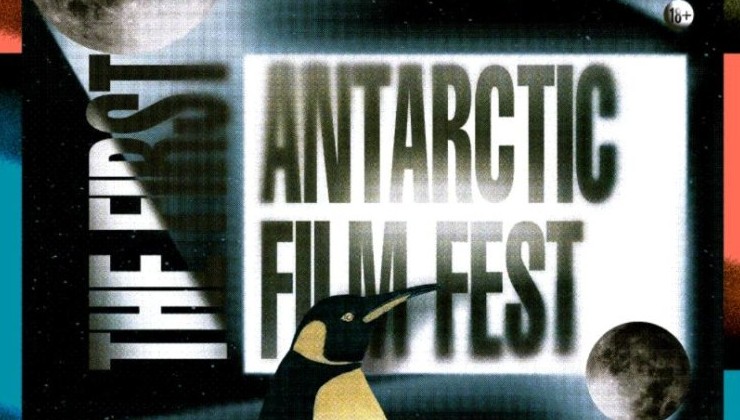 В Антарктиде прошёл кинофестиваль - «В мире»