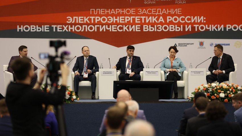 В Санкт-Петербурге завершился Российский международный энергетический форум - «Экология»