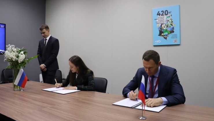 РЭО подписал соглашение с Невским экологическим оператором - «Экология России»