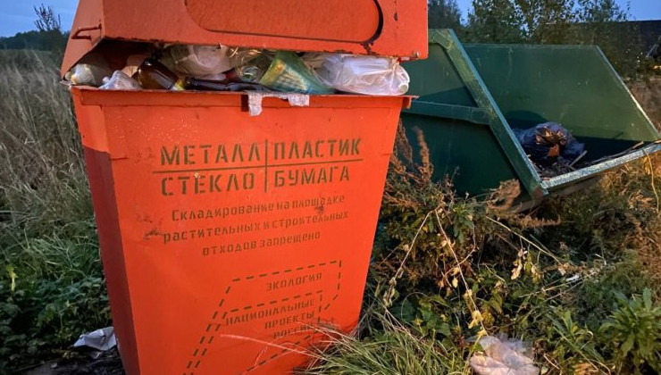 Контейнеры для раздельного сбора мусора не прижились в Костромской области - «Экология России»