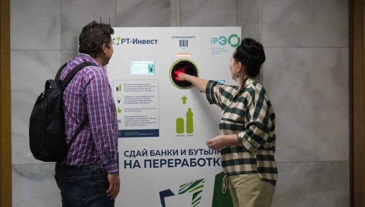 В Совете Федерации установили фандоматы - «Зеленая Экономика»
