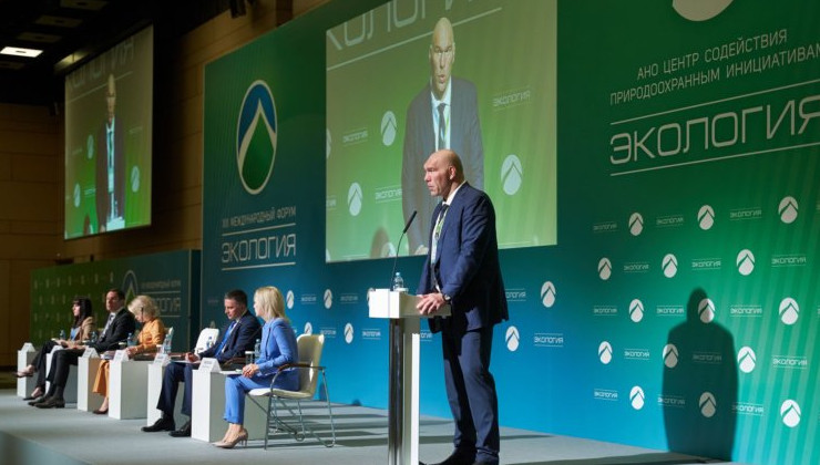 Форум «Экология» станет площадкой для «зелёной дипломатии» - «Экология России»