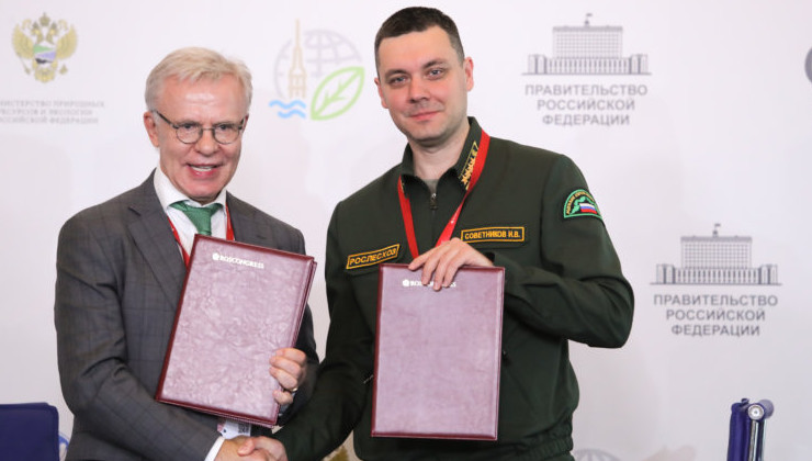Рослесхоз и ВООП объединяют усилия для сохранения лесов - «Экология России»