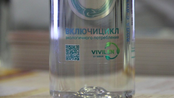 Вода в экоупаковке Vivilen появилась в уфимской “Пятерочке” - «Зеленая Экономика»