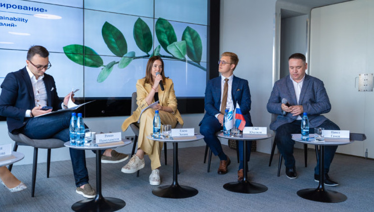 Будущее зеленого финансирования в России: поиск партнеров, новые рынки и перспективы развития - «Зеленая Экономика»