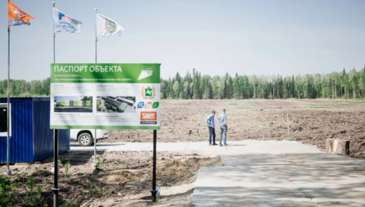 В Томске появится автоматизированный мусоросортировочный комплекс - «Экология России»