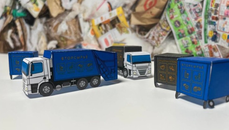 Новый регоператор приступает к работе в Свердловской области - «Зеленая Экономика»