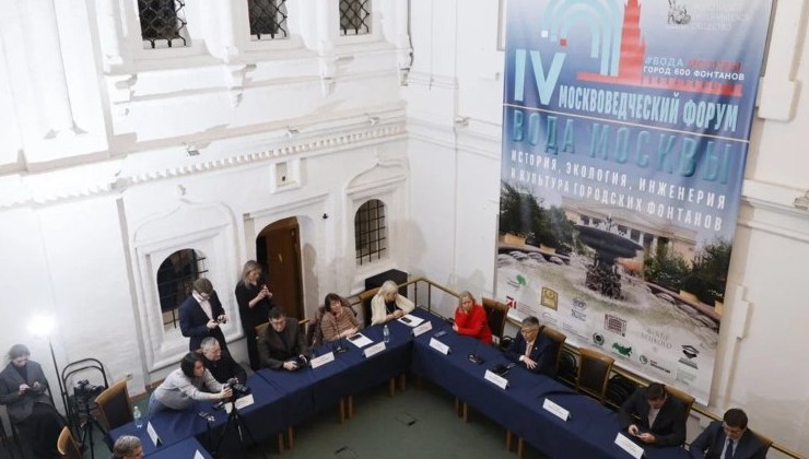 Фонтаны как часть городской экосистемы: в столице состоялся форум «Вода Москвы» - «Экология России»