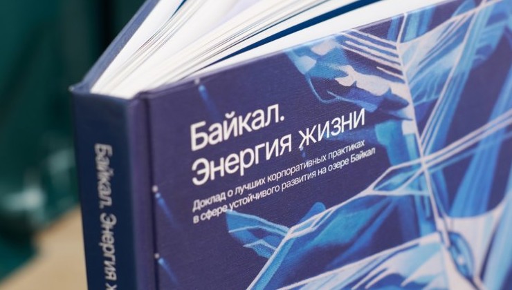 Опыт Байкала выводят на международный уровень: как бизнес включают в восстановление экосистем - «Зеленая Экономика»