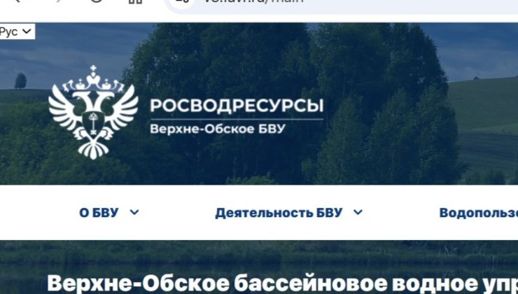 Росводресурсы упростили доступ к информации о водных объектах - «Экология России»
