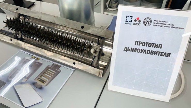 На двух котельных Улан-Удэ внедрили электрофильтры для очистки дымовых газов - «Экология России»