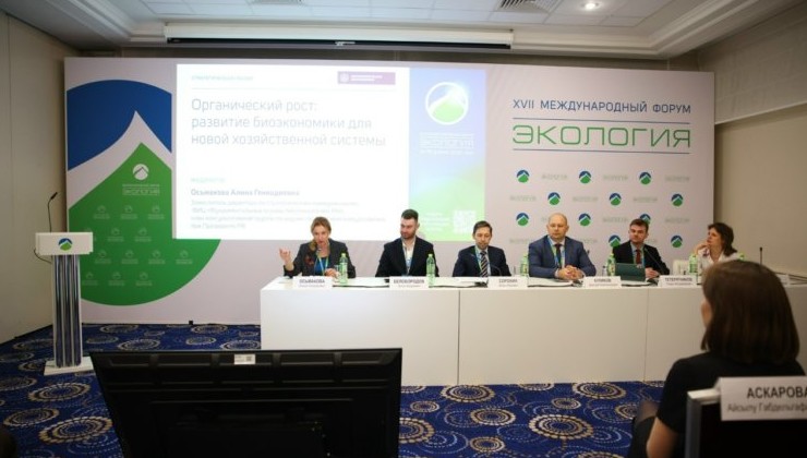 От отходов к топливу: как биоэкономика выходит на уровень практических решений - «Экология России»