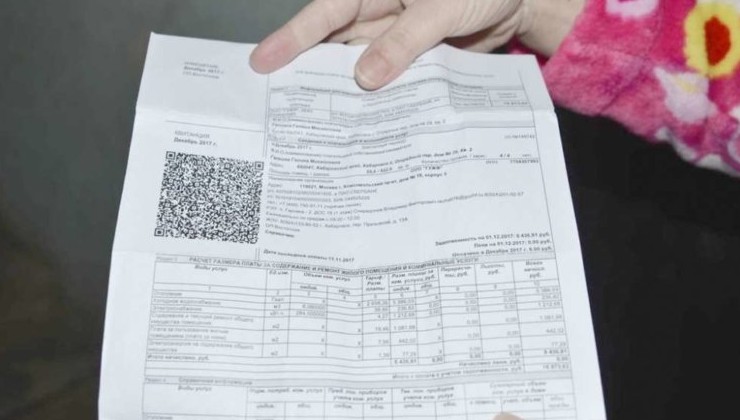 Собираемость платежей за вывоз отходов в России сохранилась выше 92% - «Зеленая Экономика»