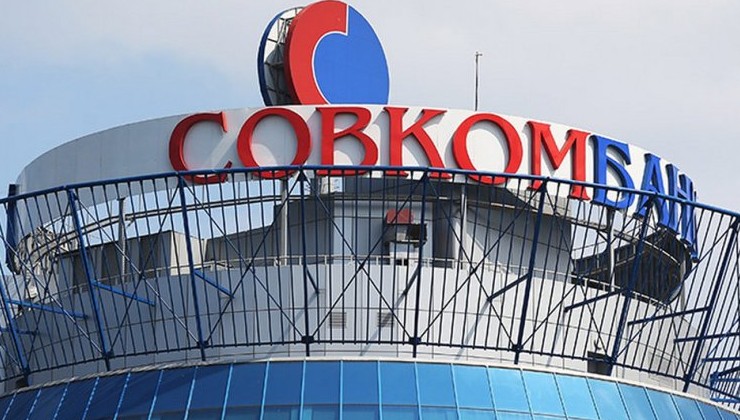 Совкомбанк заявил о полной компенсации операционного углеродного следа за 2025 год - «Зеленая Экономика»