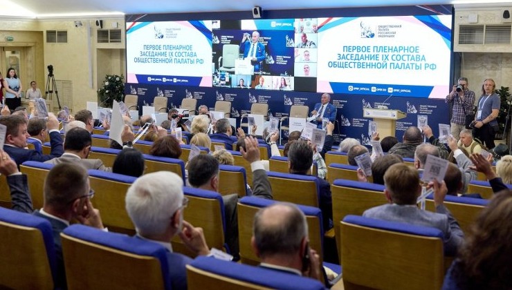 Экологическая комиссия исчезла из структуры Общественной палаты России - «Экология России»