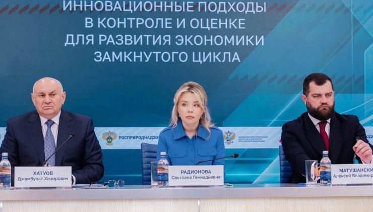 Росприроднадзор объединит данные по РОП в едином цифровом контуре - «Зеленая Экономика»